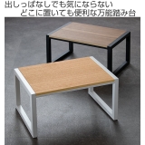 山崎実業 tower 踏み台 | livingut | 詳細画像2