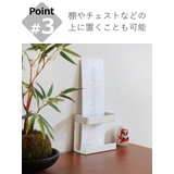 山崎実業 tower 神札ホルダー | livingut | 詳細画像7