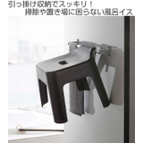 山崎実業 tower 風呂椅子 | livingut | 詳細画像2