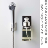 マグネットディスペンサーホルダー 泡タイプ タワー | livingut | 詳細画像2