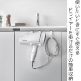 山崎実業 tower ドライヤーハンガー | livingut | 詳細画像2 