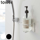 マグネットバスルームチューブ&ボトルホルダー L タワー | livingut | 詳細画像1