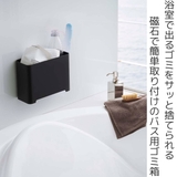 tower マグネットバスルームゴミ箱 タワー | livingut | 詳細画像2