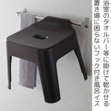 山崎実業 tower 引っ掛け風呂イス | livingut | 詳細画像2 