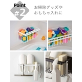 山崎実業 tower マグネットバスルームバスケット | livingut | 詳細画像6 