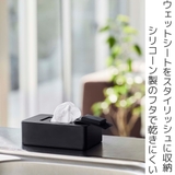 山崎実業 tower ティッシュケース | livingut | 詳細画像2 