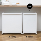 山崎実業 tower 目隠し分別ダストワゴン | livingut | 詳細画像12