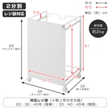 山崎実業 tower 目隠し分別ダストワゴン | livingut | 詳細画像4