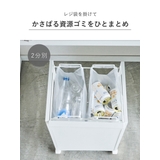 山崎実業 tower 目隠し分別ダストワゴン | livingut | 詳細画像6