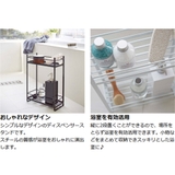 山崎実業 MIST ディスペンサースタンド | livingut | 詳細画像3 