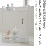 山崎実業 MIST ディスペンサースタンド | livingut | 詳細画像5 