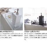 ディスペンサースタンド 1段 シャンプーラック | livingut | 詳細画像3