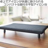 山崎実業 tower 卓上脚付き | livingut | 詳細画像2