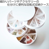 山崎実業 tower ネイルパーツ＆アクセサリー収納ケース | livingut | 詳細画像2 