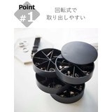 山崎実業 tower ネイルパーツ＆アクセサリー収納ケース | livingut | 詳細画像6 