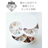 山崎実業 tower ネイルパーツ＆アクセサリー収納ケース | livingut | 詳細画像7 