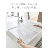 tower ワイド グラス＆マグスタンド | livingut | 詳細画像5 