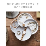 tosca アクセサリートレー トスカ | livingut | 詳細画像5