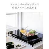 tower 折り畳みガスコンロカバー ワイド | livingut | 詳細画像5 