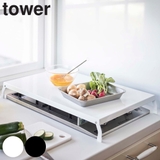 tower 折り畳みガスコンロカバー ワイド | livingut | 詳細画像1 