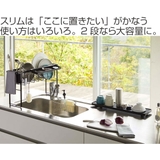 tower スリムスリーウェイ水切りワイヤーバスケット 2段 | livingut | 詳細画像2