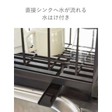 tower スリムスリーウェイ水切りワイヤーバスケット 2段 | livingut | 詳細画像9