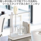 tower スポンジ＆クリーニングツールスタンド タワー | livingut | 詳細画像2 