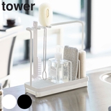 tower スポンジ＆クリーニングツールスタンド タワー | livingut | 詳細画像1 