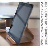 山崎実業 RIN タブレットスタンド | livingut | 詳細画像2