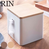 RIN ティッシュ＆トイレットペーパーケース リン | livingut | 詳細画像1 