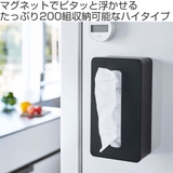山崎実業 tower マグネットコンパクトティッシュケース | livingut | 詳細画像2