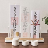 tower 神札スタンド タワー | livingut | 詳細画像14