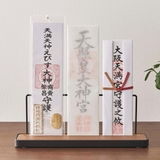 tower 神札スタンド タワー | livingut | 詳細画像15
