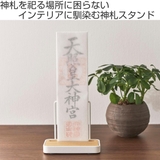 tower 神札スタンド シングル | livingut | 詳細画像2