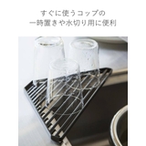 tower シンクコーナーラック タワー | livingut | 詳細画像6 