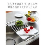 山崎実業 tower 折り畳み水切りラック | livingut | 詳細画像10 