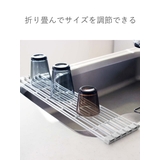 tower 折り畳み水切りラック タワー | livingut | 詳細画像7 