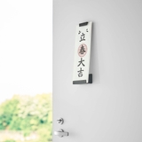 tower マグネット神札ホルダー タワー | livingut | 詳細画像12