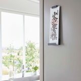 tower マグネット神札ホルダー タワー | livingut | 詳細画像15