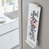 tower マグネット神札ホルダー タワー | livingut | 詳細画像17