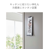 tower マグネット神札ホルダー タワー | livingut | 詳細画像7