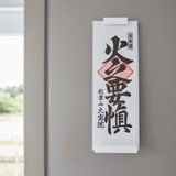 tower マグネット神札ホルダー タワー | livingut | 詳細画像9