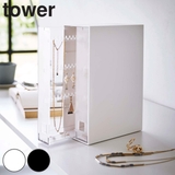 tower ネックレス&ピアス収納ケース タワー | livingut | 詳細画像1