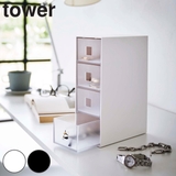 tower サングラス＆小物収納ケース タワー | livingut | 詳細画像1 