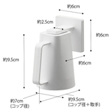 MIST フィルムフック マグネットタンブラー | livingut | 詳細画像3