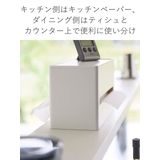smart 両面ティッシュケース スマート | livingut | 詳細画像6 