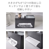 smart 両面ティッシュケース スマート | livingut | 詳細画像8 