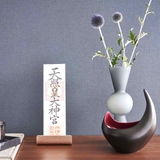 RIN 置き型神札スタンド シングル | livingut | 詳細画像13