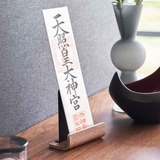 RIN 置き型神札スタンド シングル | livingut | 詳細画像16