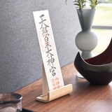 RIN 置き型神札スタンド シングル | livingut | 詳細画像18